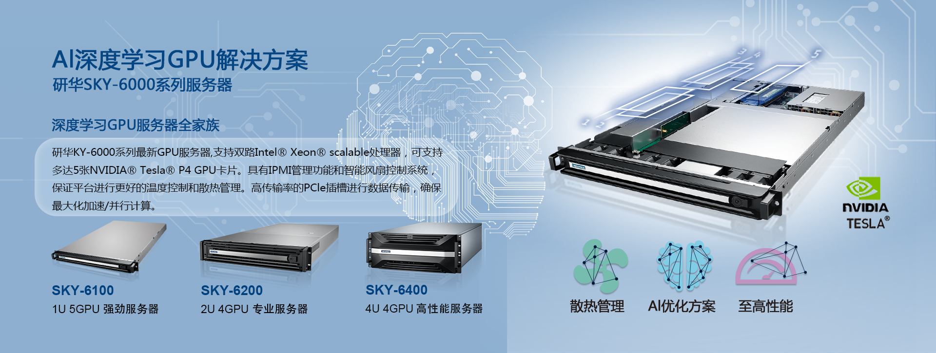 SHENZHENG XINHAOXIANG Technology Co,.LTD