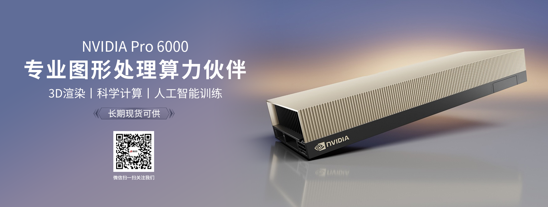 深圳服务器厂家；GPU服务器定制；深圳市鑫昊翔科技有限公司；品牌服务器定制